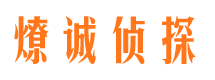 钟楼市婚姻出轨调查